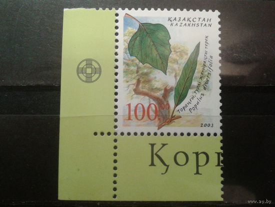 Казахстан 2003 Охрана окружающей среды Михель-2,4 евро
