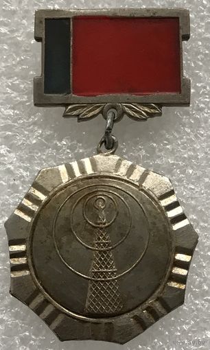 РАДИОСПОРТ КОМИТЕТ ПО ФИЗИЧЕСКОЙ КУЛЬТУРЕ И СПОРТУ ПРИ СОВЕТЕ МИНИСТРОВ  РСФСР