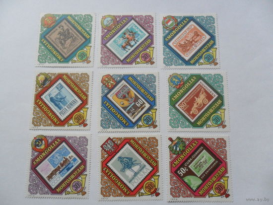 Монголия, почтовая конференция