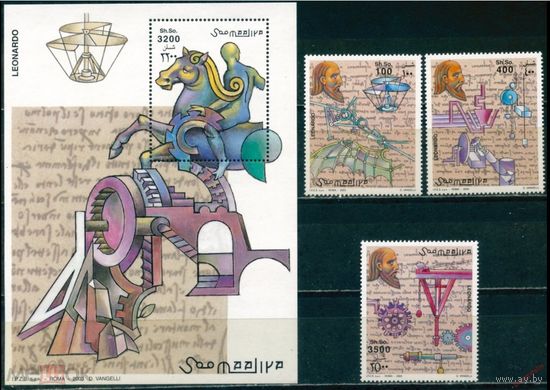 СОМАЛИ 2003 г. ЛЕОНАРДО ДА ВИНЧИ - СЕРИЯ MNH