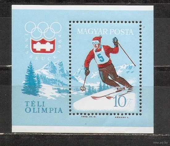 ФФ3 Венгрия 1963 Ол. игры