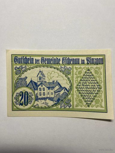 20 геллеров (нотгельды) Австрия.-0912