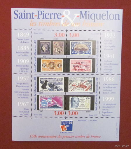 Сен-Пьер и Микелон.1999г. Международная выставка штампов "Philexfrance 99" - Париж, Франция. БЛОК 5 [Mi 777-780 ]** Распродажа только 4 дня!!!