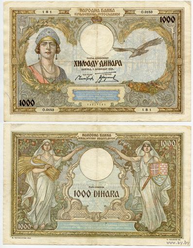 Югославия. 1000 динаров (образца 1931 года, P29)
