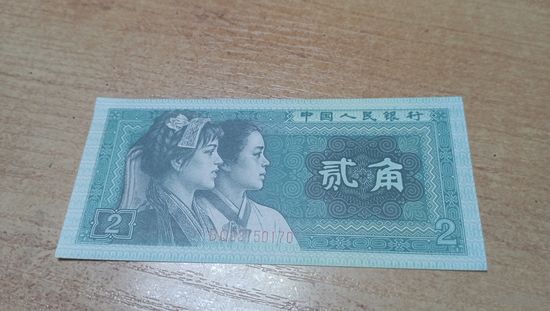 2 джао 1980 г Китая **50170