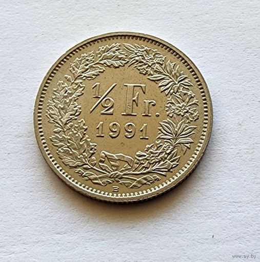 Швейцария 1/2 франка, 1991