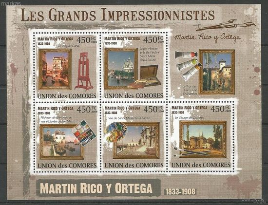MNH Коморские острова 2009 Живопись Импрессионисты - Мартин Рико у Ортега, 1833-1908