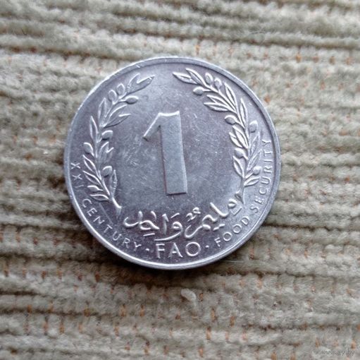 Werty71 Тунис 1 миллим 2000 ФАО