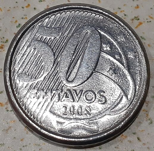 Бразилия 50 сентаво, 2008 (2-3-41)