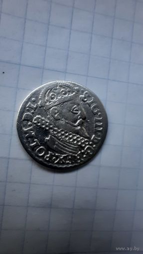 Трояк 1623