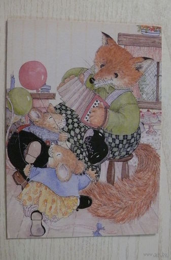 Лис и лисята; 1996, двойная, чистая, увеличенный формат 13*18 см (изд. Лондон, Великобритания).