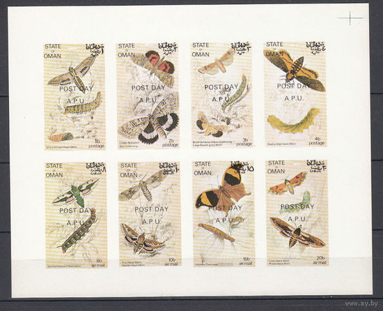Фауна. Бабочки. Оман. 1974. 1 малый лист б/з. Michel N (- е)