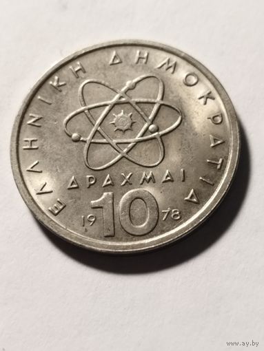 Греция 10 драхм 1978