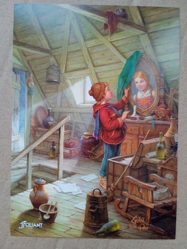 Дети. Габор. Сказки старого чердака