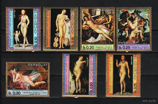 Парагвай 1970, Картины Старой Пинакотеки, Мюнхен, Mi 3,64, П129