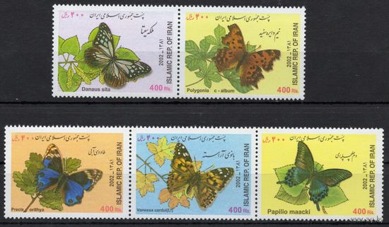 Иран 2002. Бабочки 5 марок   (2886)