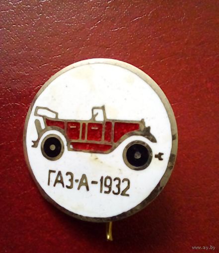 Значок ГАЗ 1932 Тяжмет,эмаль