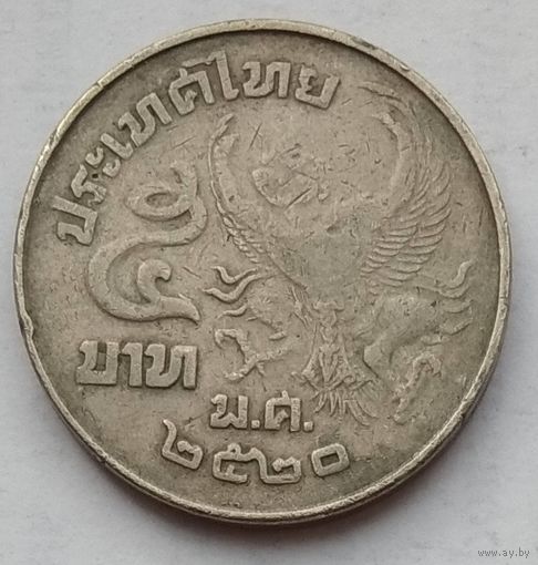 Таиланд 5 бат 1977 г.