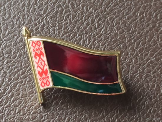 Значок Флаг Республики Беларусь, 29 х 25 мм. Крепление двойная цанга. Латунь.