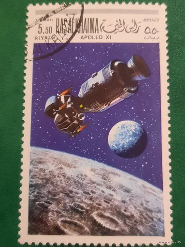 ОАЭ 1969. Рас Аль Хайма. Миссия Аполлон XI