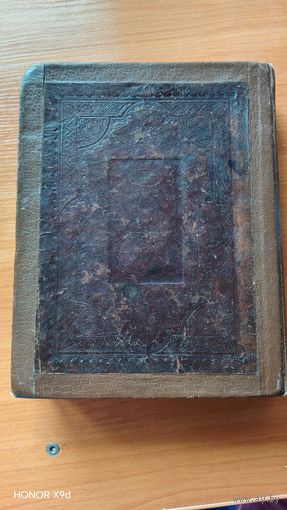 Псалтырь Киево-печерской лавры 1906 года