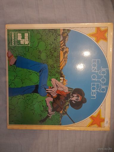 EAST OF EDEN "JIG-A-JIG" 1971 GERMANY DERAM NDM674  EX+