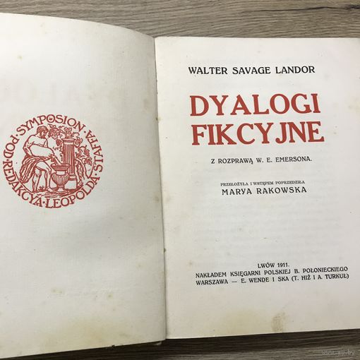 Dyalogi fikcyjne. 1911г.