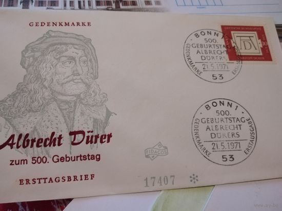 КПД 1971г. Альбрехт Дюрер