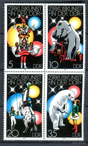 ГДР - 1978г. - Цирковое искусство в ГДР - 4 марки - сцепка - полная серия, MNH [Mi 2364-2367]. #O-Se-Z-1-36