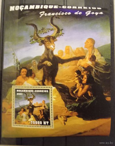 Живопись. Ф.Гойя.