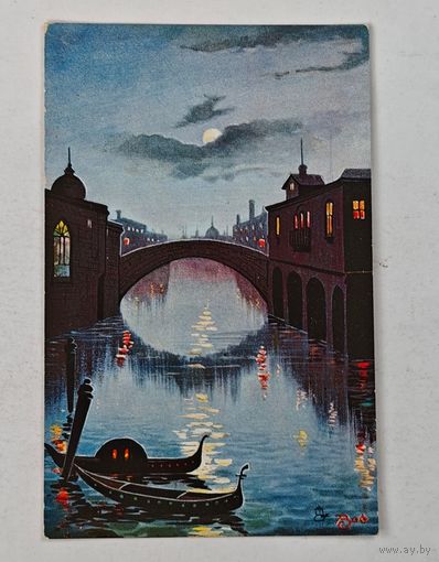 До 1917 года    открытка