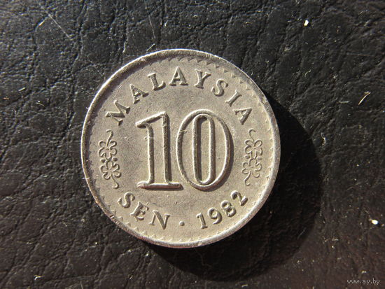Малайзия. 10 сен.1982. С 20 копеек. Распродажа коллекции. Смотрите другие лоты.