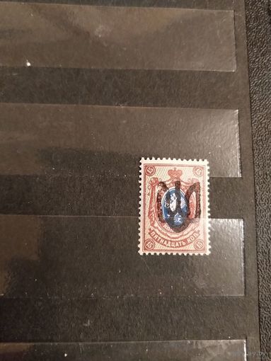 1918 Гражданская война в России Украина Подолия герб чистая клей MNH** (2-5)