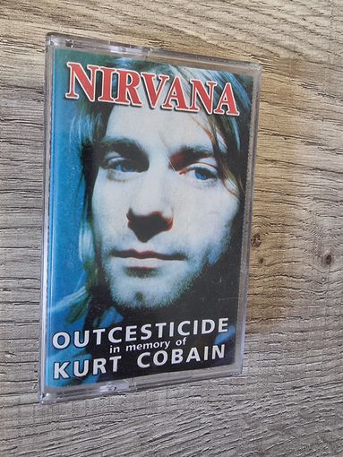 Аудиокассета NIRVANA