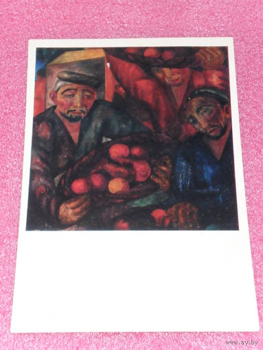 Открытка Волков А.Н. (1886-1957). Продавцы фруктов. 1927.