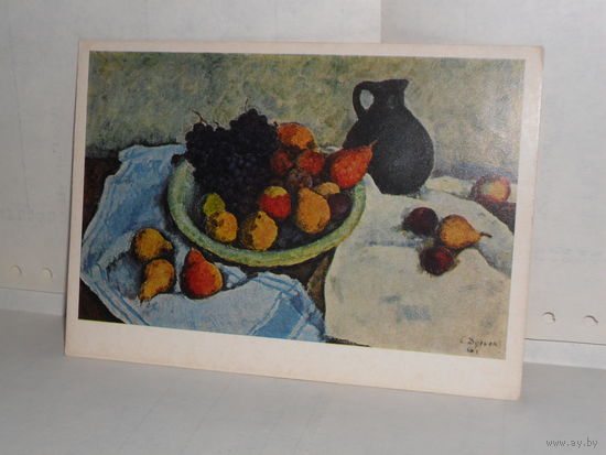 Открытка Дудник С.И. (Род. 1913 г.). Натюрморт.