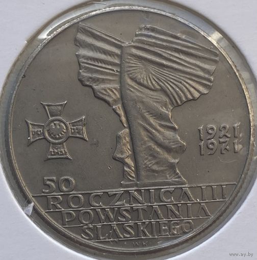 Польша 10 злотых 1971 г. 50 лет с момента присоединения Верхней Силезии. В холдере