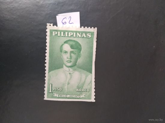 Филиппины 1962