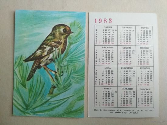 Карманный календарик. Птицы. 1983 год