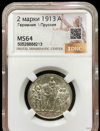 2 марки 1913 толпа ms 64 Пруссия яркая! Лучистая!