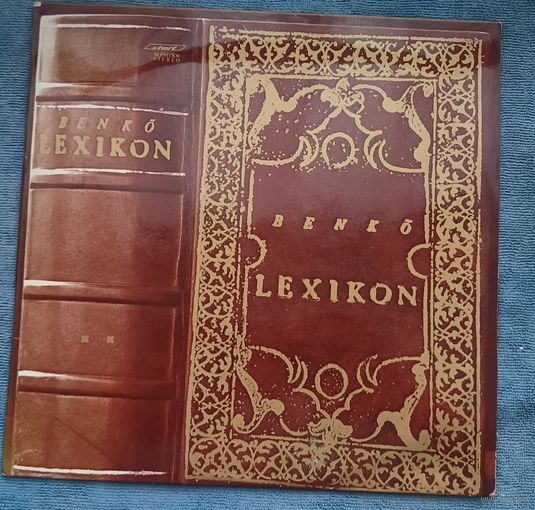 Пластинка Benko Laszlo Lexikon 2 1984