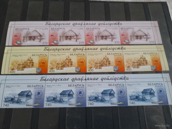 Беларусь 2003  верхняя полоска деревянное зодчество.