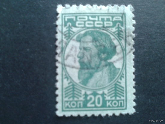 СССР 1937 стандарт без В/з