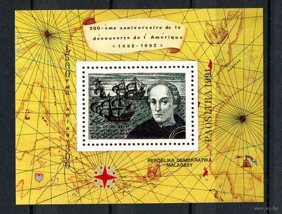 Мадагаскар (Малагаси) - 1991 - 500-летие Открытия Америки - [Mi. bl. 165] - 1 блок. MNH.