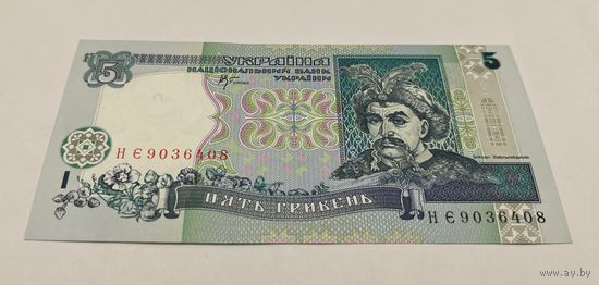 5 гривен 2001 с рубля