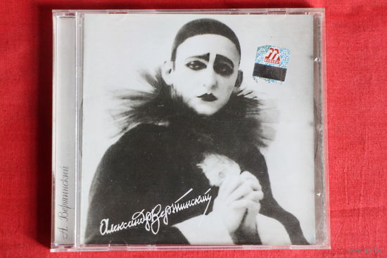 Александр Вертинский - Песни Любви (2000, CD)