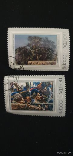 СССР живопись 2шт 1973г