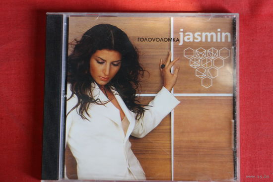 Жасмин / Jasmin - Головоломка (2002, CD)