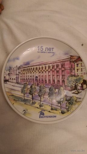 Тарелка-панно.