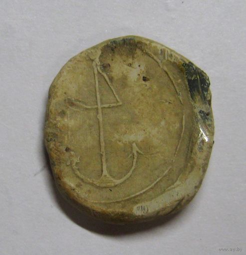 Пломба Губинский в Мостоке. Красивая, большая.